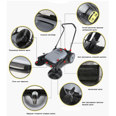 Боковая щетка к подметальной машине ChaoBao HYS-105
