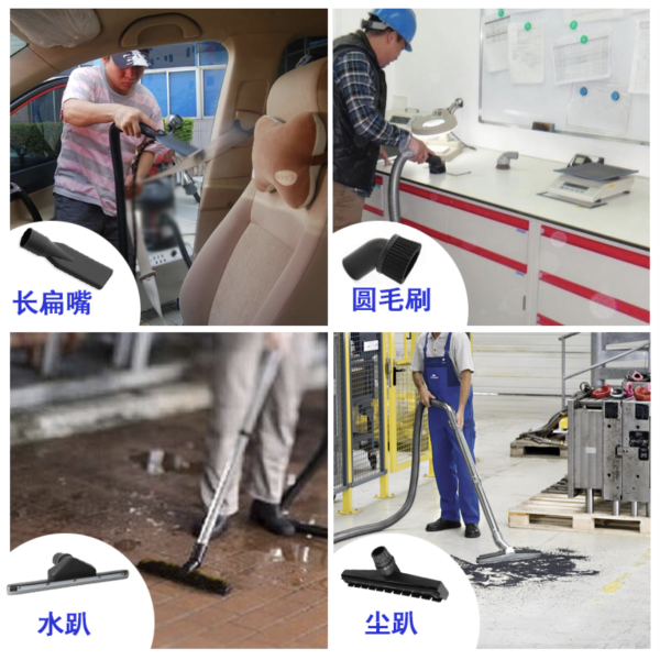 Пылеводосос для сухой и влажной уборки 1-моторный 30л ChaoBao CB30