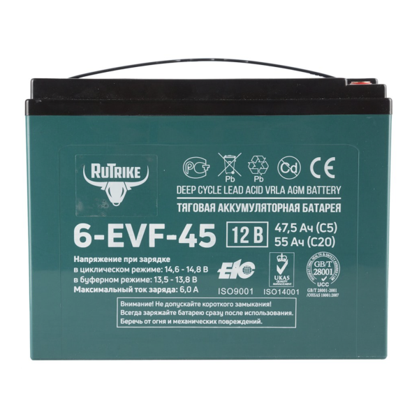 Аккумулятор тяговый Rutrike 6-EVF-45 (12V45A/H C3)