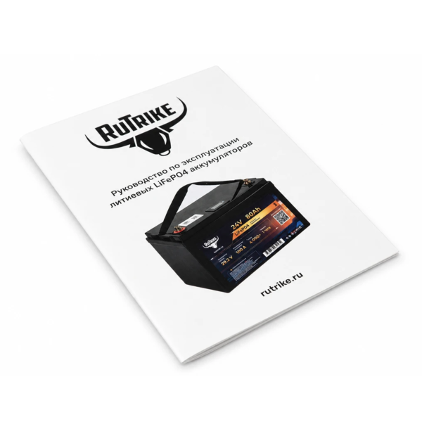 Аккумуляторная батарея литиевая Rutrike LiFePO4 60V 32Ah / 50A BT