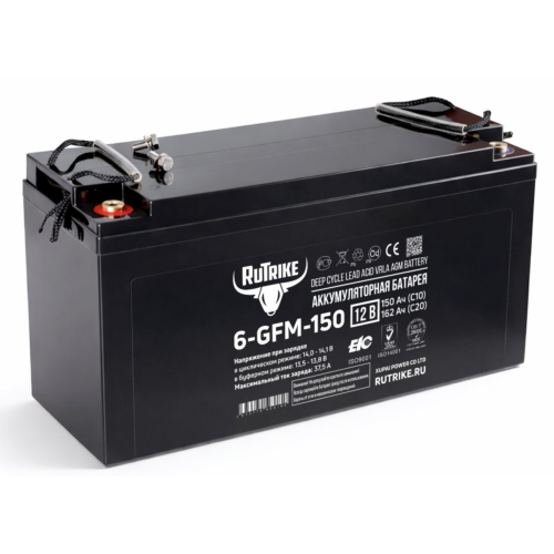 Аккумуляторная батарея Rutrike 6-GFM-150 (12V162A/H C20)