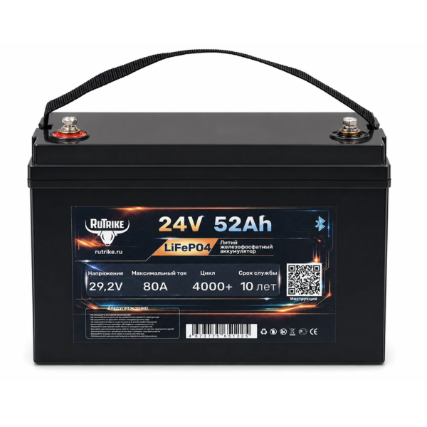 Аккумуляторная батарея литиевая Rutrike LiFePO4 24V 52Ah / 80A BT Аккумуляторная батарея литиевая Rutrike LiFePO4 24V 52Ah / 80A BT
