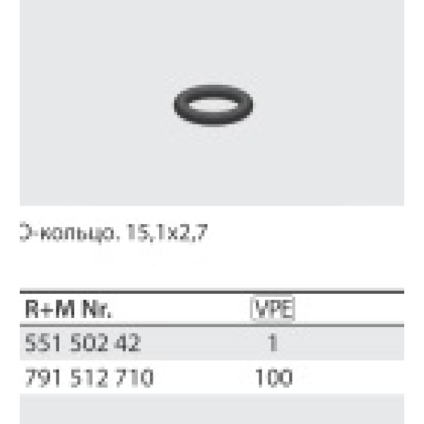 Кольцо байонета ST-200 уплотнительное малое