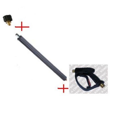 Распылительный пистолет RL 300 вход М22х1,5ш; выход М22х1,5г. комплект