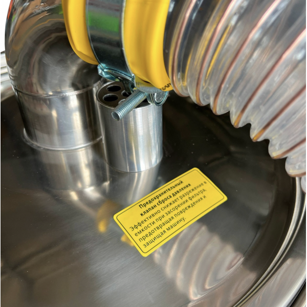 Пылесос индустриальный EVOline IVC 1100-55