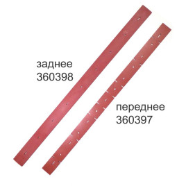 Комплект резиновых лезвий для Eureka E75