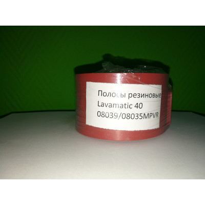 Комплект резиновых лезвий для сквиджа IPC Gansow CT 40 B 50