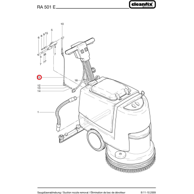 Трос подъема балки для Cleanfix RA 501E