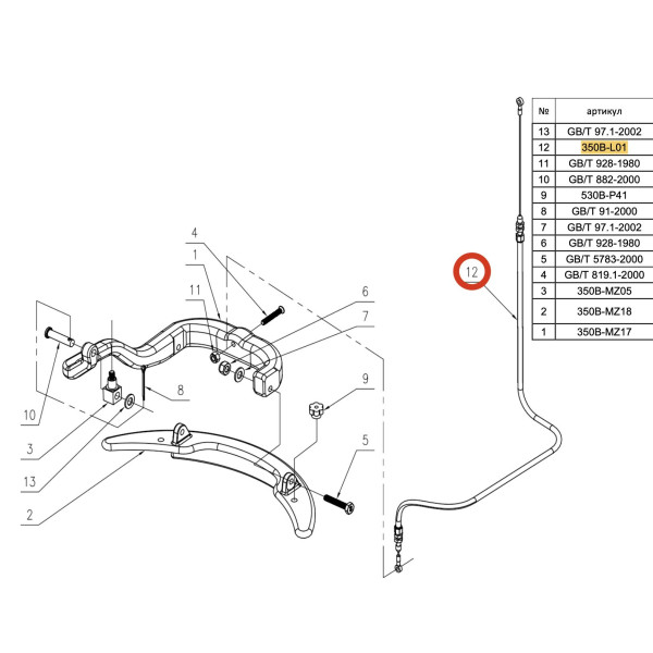 KEDI Тросик подъема балки стальной 350В-L01 KEDI Тросик подъема балки стальной 350В-L01