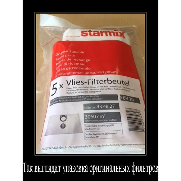 Флисовый мешок-пылесборник для строительного пылесоса  Starmix FBV 20 (5 шт)