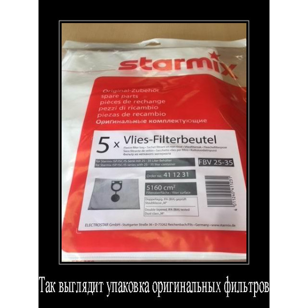 Флисовый мешок пылесборник для строительного пылесоса Starmix FBV 25/35 (5 шт) Флисовый мешок пылесборник для строительного пылесоса Starmix FBV 25/35 (5 шт)