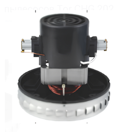 Турбина CHG 202/P22-L/1200W для пылеводососов TB319-60L-2P и TB319-60L-3P