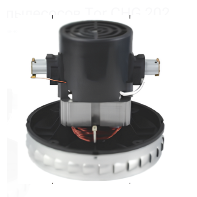 Турбина CHG 202/P22-L/1200W для пылеводососов TB319-60L-2P и TB319-60L-3P