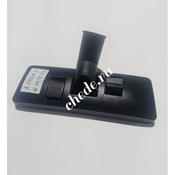 Щетка для сухой уборки для пылеводососов SuperClean SC-101/SC-151 