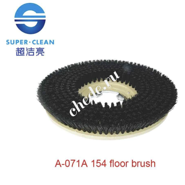 Жесткая щетка 17" для роторной машины SuperClean SC004 и SC005