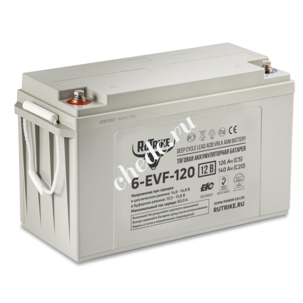 Аккумулятор тяговый Rutrike 6-EVF-120 (12V120A/H C3)