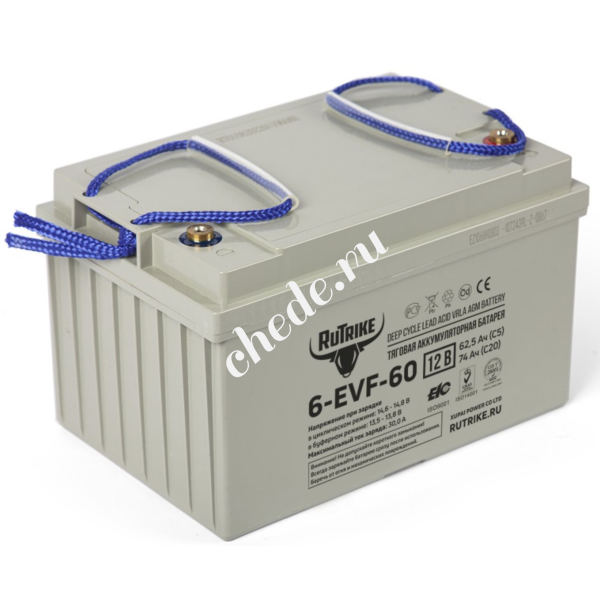 Аккумулятор тяговый Rutrike 6-EVF-60 (12V60A/H C3)