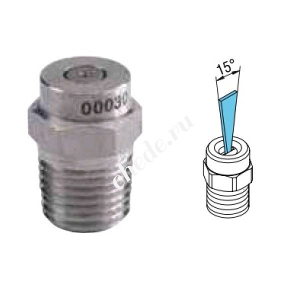 15035 Форсунка 1/4" ш
