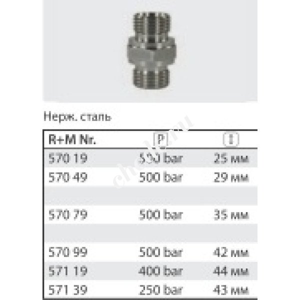 Переходник штуцер 3/8"; штуцер 3/8" BSP (нерж); 500 бар