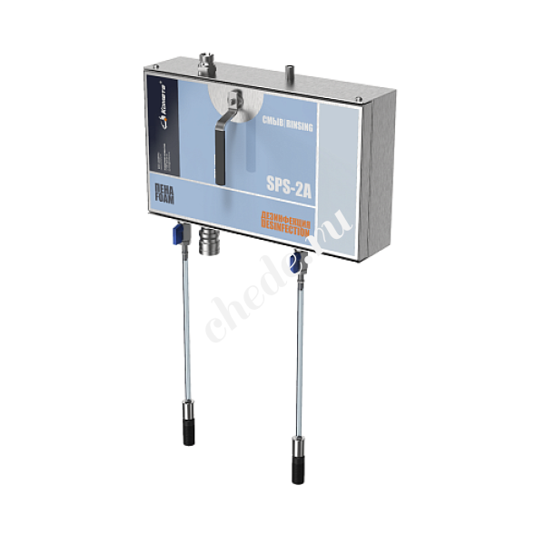 Сателлитная пенная станция SPS-2A 15-40 бар