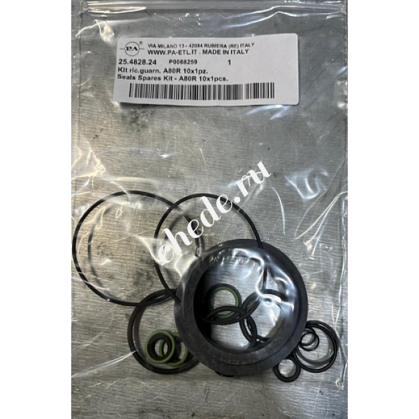 Ремкомплект сальников для насадки A80R 10x1p K1 