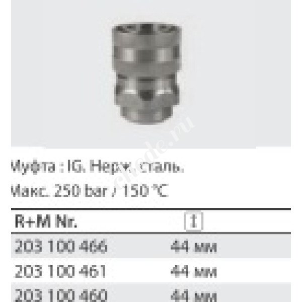 Байонет ST-200, 200 бар, нерж. сталь; вход 3/8"г