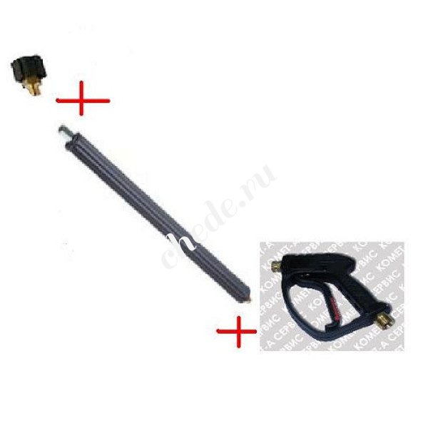 Распылительный пистолет RL 300 вход М22х1,5ш; выход М22х1,5г. комплект