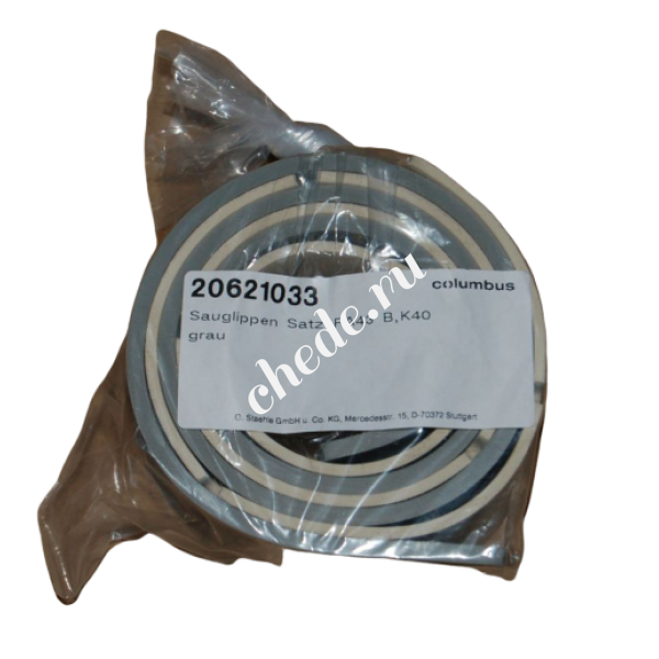 Полосы резиновые для Columbus RA 43, RA 55 K 40