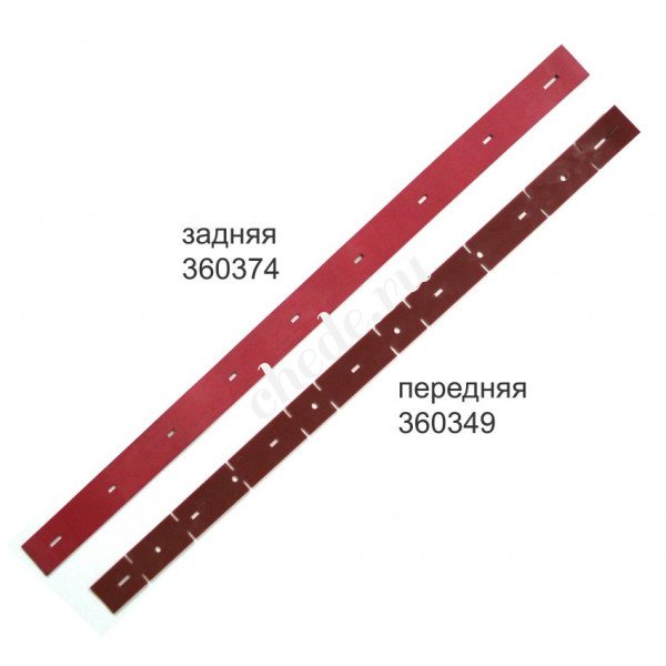 Комплект резиновых лезвий для Eureka E51