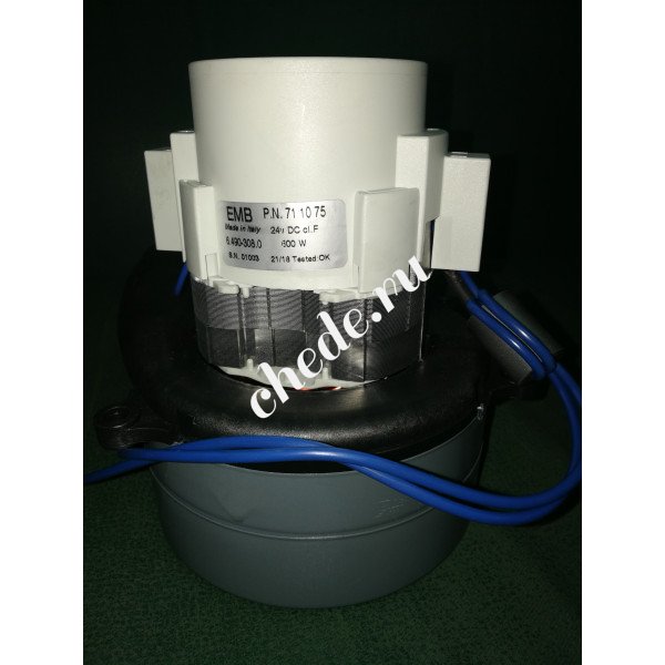 Всасывающая турбина 24V