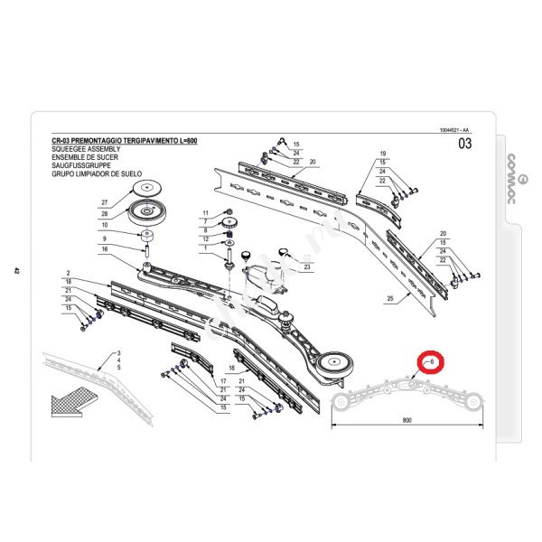 Всасывающая балка для Comac Versa
