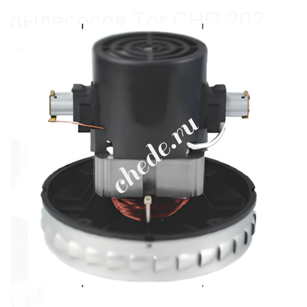 Турбина CHG 202/P22-L/1200W для пылеводососов TB319-60L-2P и TB319-60L-3P