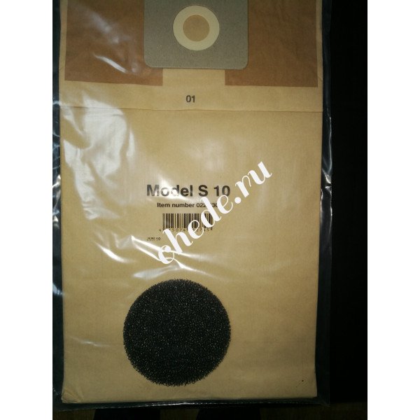 Мешки для пылесоса Cleanfix S10