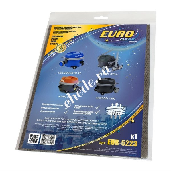 Многоразовый синтетический мешок для пылесоса IPC Soteco Leo